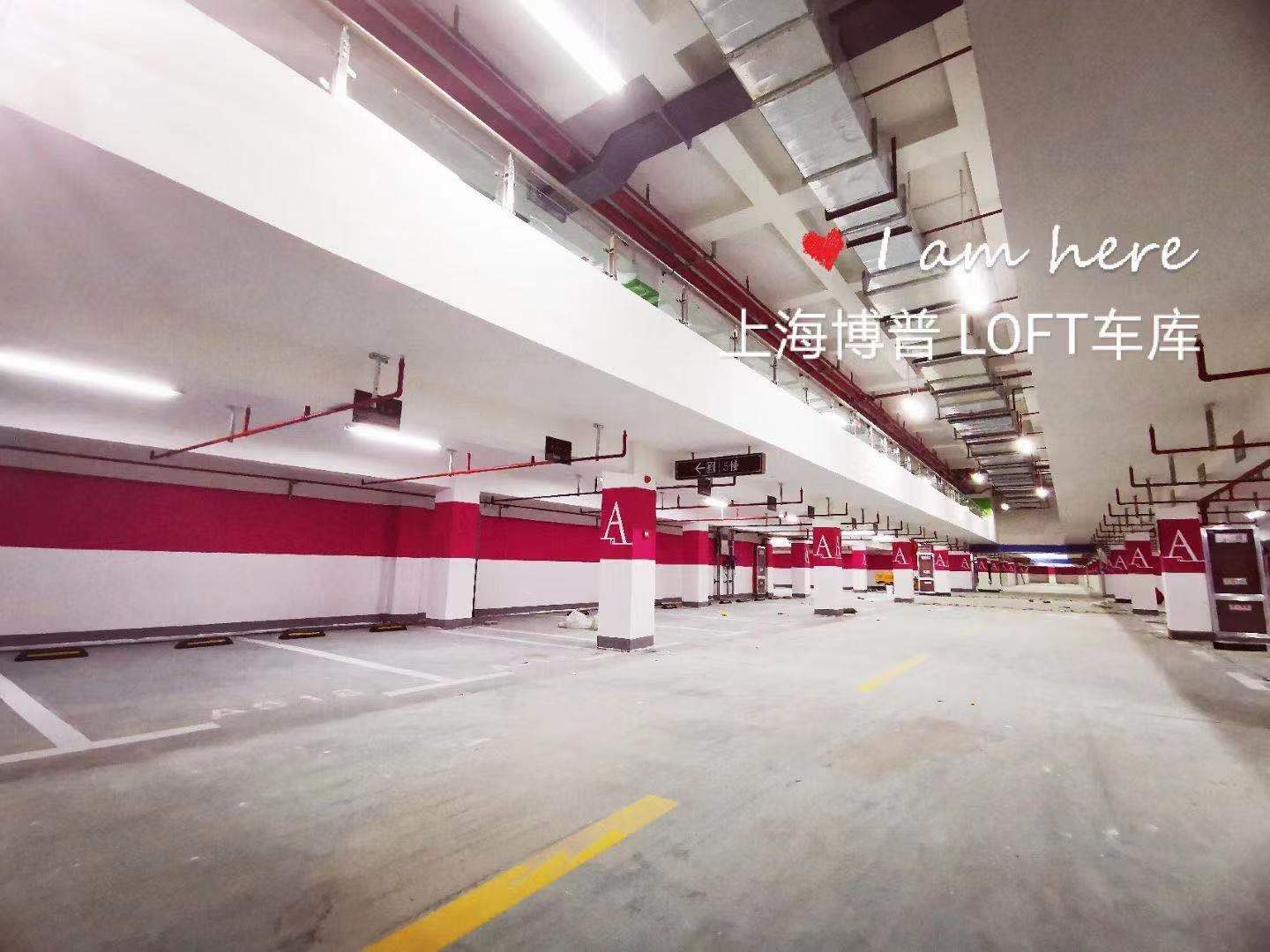 梅州LOFT车库“肤白、貌美、大长腿”实锤!