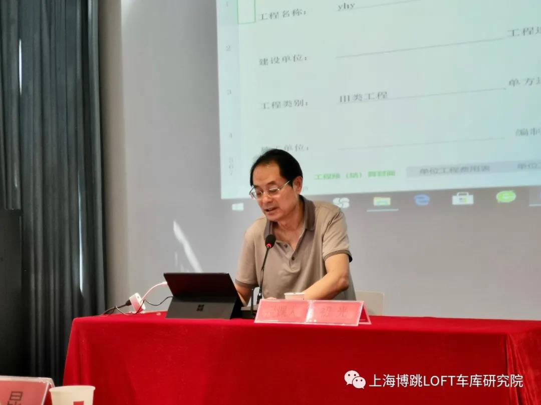 梅州上海博普发明人初光先生受邀《先进技术培训会》