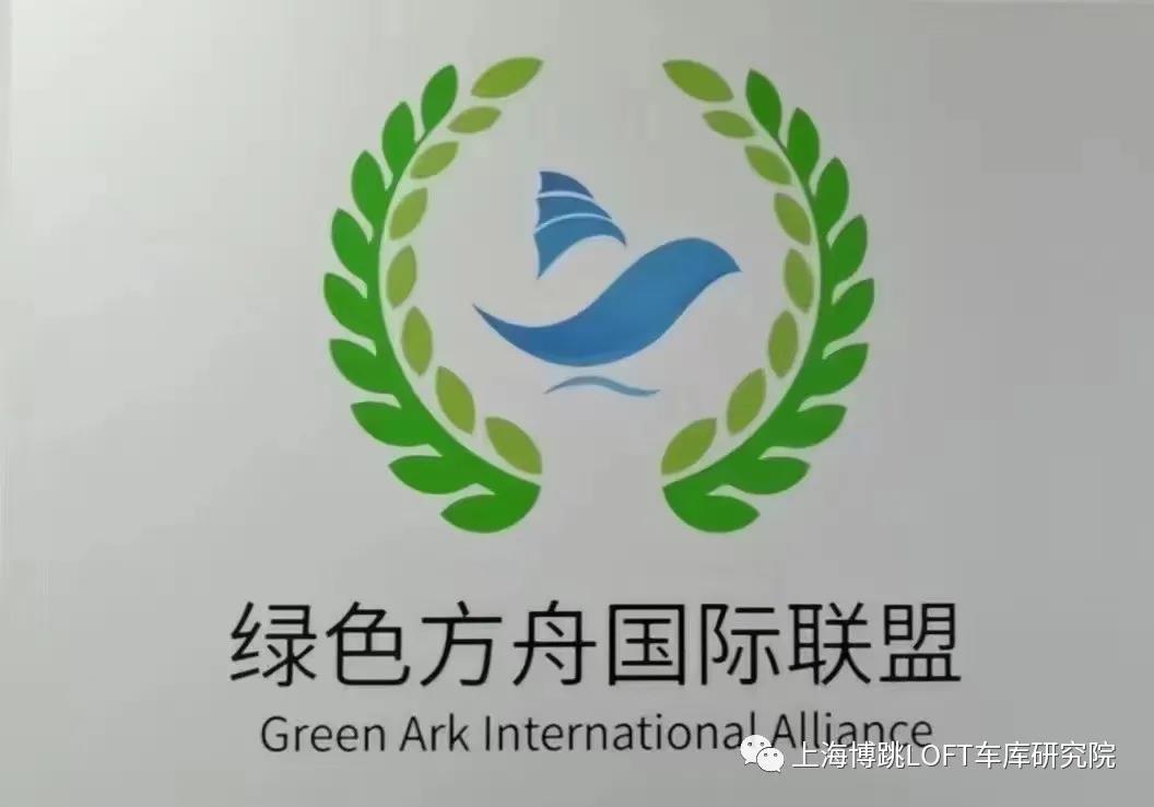梅州【上海博普】成功入编工信部绿色方舟计划！